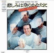 7inch Record ANDY WILLIAMS - Music From Across The Way SONG80193 CBS/Sony 1971 Japan Japanese Pop/Rock Used
7inch Record ANDY WILLIAMS - Music From Across The Way SONG80193 CBS/Sony 1971 Japan Japanese Pop/Rock Used