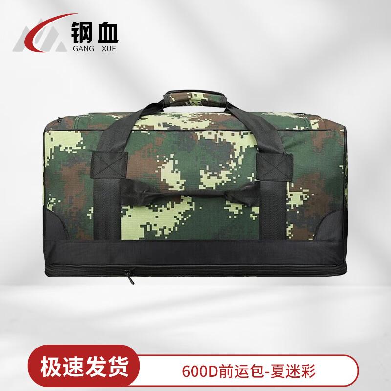 Tactical Camouflage Utility Pouch
Tactical Camouflage Utility Pouch