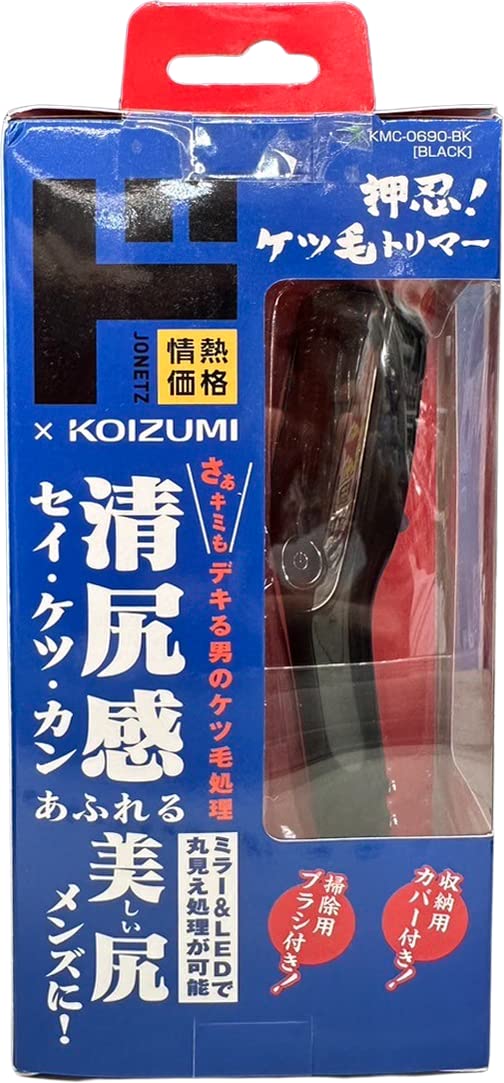 Страстная цена x Триммер для стрижки волос на ягодицах KOIZUMI, оснащенный светодиодной подсветкой и зеркалом для полной видимости процедуры Osu! КМС-0690-БК
Страстная цена x Триммер для стрижки волос на ягодицах KOIZUMI, оснащенный светодиодной подсветкой и зеркалом для полной видимости процедуры Osu! КМС-0690-БК
