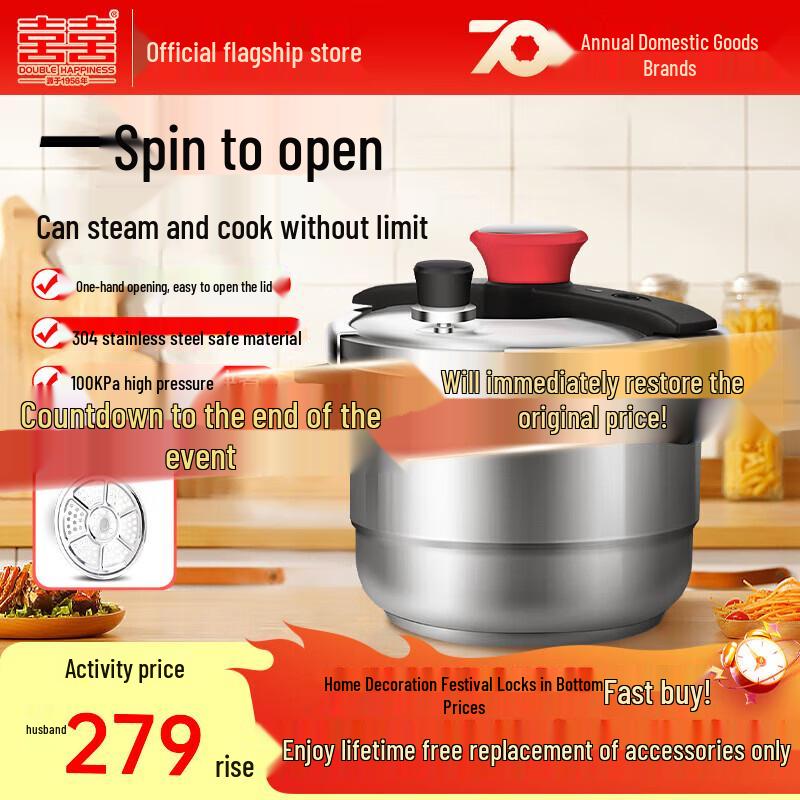 Скороварка Shuangxi Cool-Spin из нержавеющей стали 304 с пароваркой
Скороварка Shuangxi Cool-Spin из нержавеющей стали 304 с пароваркой