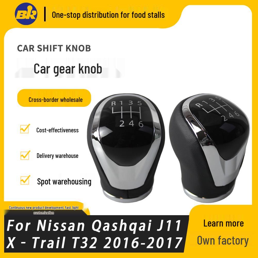 Compatible Gear Shift Knob for Nissan Qashqai J11 and X-Trail T32 6-Speed
Compatible Gear Shift Knob for Nissan Qashqai J11 and X-Trail T32 6-Speed