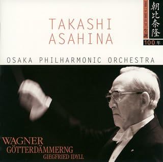 CD TAKASHI ASAHINA, EIKO SOGA, WAGNER; - Wagner: Orchestral Works KICC690 Japan ObiClassical Used
CD TAKASHI ASAHINA, EIKO SOGA, WAGNER; - Wagner: Orchestral Works KICC690 Japan ObiClassical Used