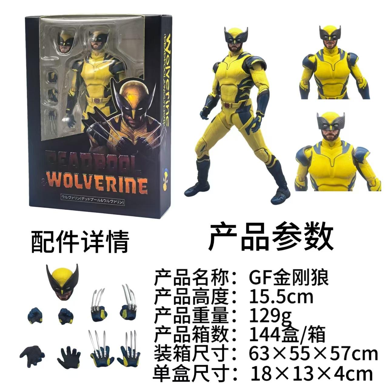 In Stock Gf-Wolverine Action Figurine Deadpool Wolverine Shf Model Action Figurine Pvc Models Ko Model Decoration Doll Plaything Xmas Present In Stock
In Stock Gf-Wolverine Action Figurine Deadpool Wolverine Shf Model Action Figurine Pvc Models Ko Model Decoration Doll Plaything Xmas Present In Stock