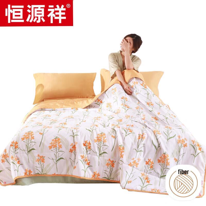 Hengyuanxiang Summer Flower Fiber Quilt
Hengyuanxiang Summer Flower Fiber Quilt