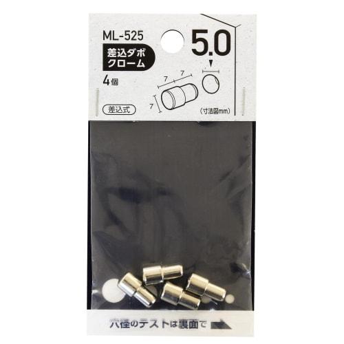 Waki Sangyo ML525 5 мм хромированные вставные шканты для полок и мебели, упаковка 4 шт.
Waki Sangyo ML525 5 мм хромированные вставные шканты для полок и мебели, упаковка 4 шт.