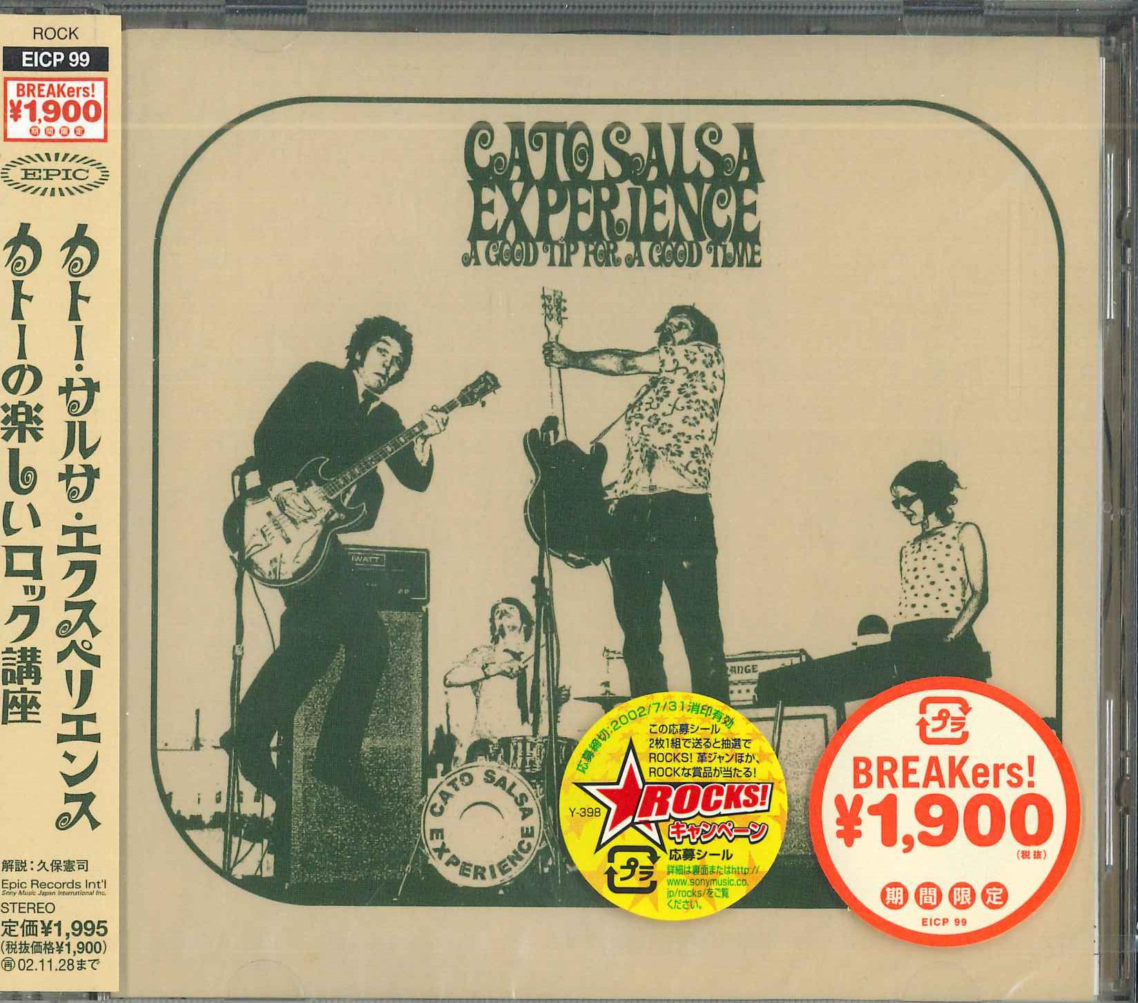 CD CATO SALSA EXPERIENCE - Good Tip For A Good Time EICP99PROMO EPIC Japan Obi Rock Used
CD CATO SALSA EXPERIENCE - Good Tip For A Good Time EICP99PROMO EPIC Japan Obi Rock Used