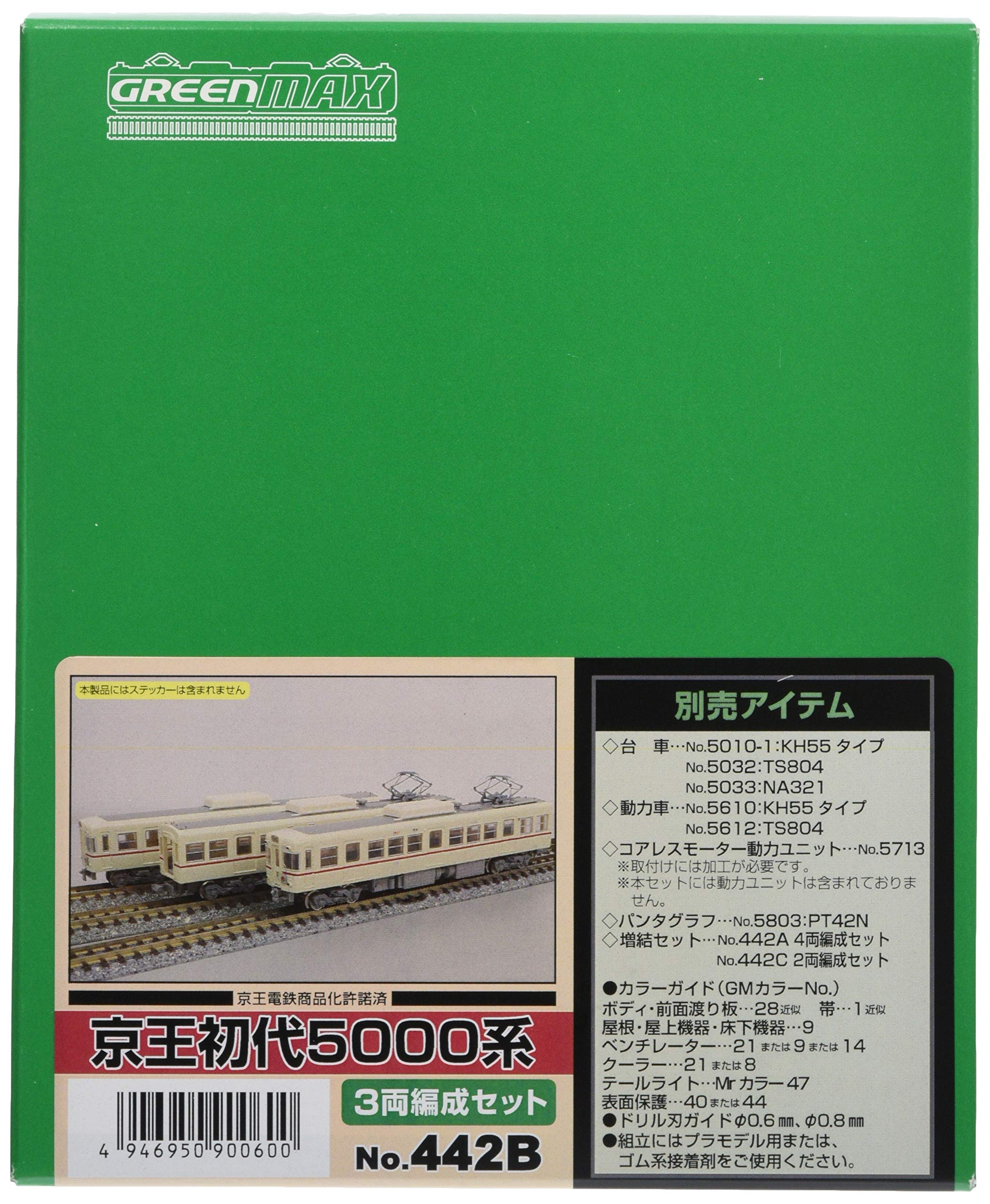 Зеленый Макс N Gauge Keio First Generation 5000 Series Set 442B Железнодорожная модель поезда 3-вагонный
Зеленый Макс N Gauge Keio First Generation 5000 Series Set 442B Железнодорожная модель поезда 3-вагонный