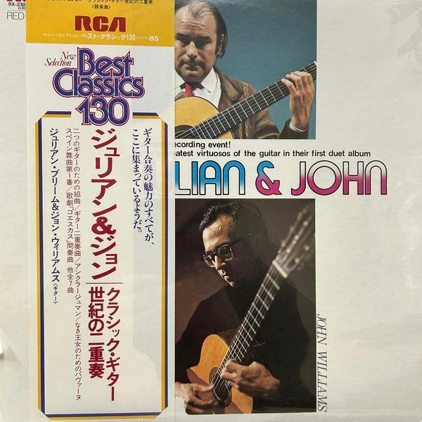 LP Record JULIAN BREAM JOHN WILLIAMS Julian and John RX2385 RCA RED SEAL 1979 Japan Obi Classical Used
LP Record JULIAN BREAM JOHN WILLIAMS Julian and John RX2385 RCA RED SEAL 1979 Japan Obi Classical Used