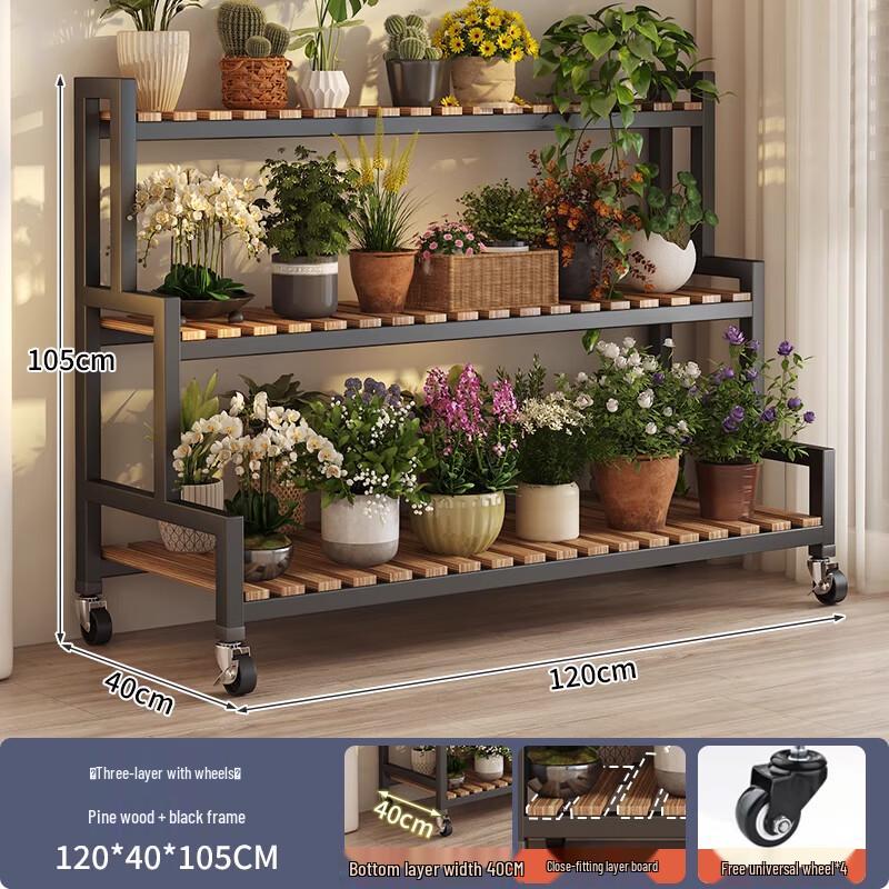 Рухома багатоярусна підставка для квіткових горщиків та полиця для зберігання
Рухома багатоярусна підставка для квіткових горщиків та полиця для зберігання