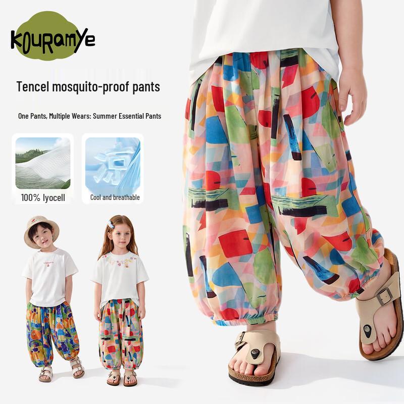 Unisex Kids Summer Graffiti Harem Pants 90
Unisex Kids Summer Graffiti Harem Pants 90