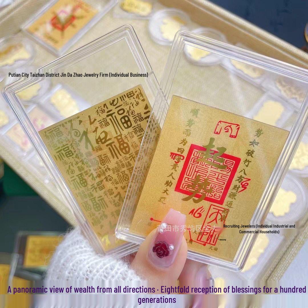 Fortune Gold Card Sticker: Luck & Prosperity Amulet for Phone Wallet
Fortune Gold Card Sticker: Luck & Prosperity Amulet for Phone Wallet