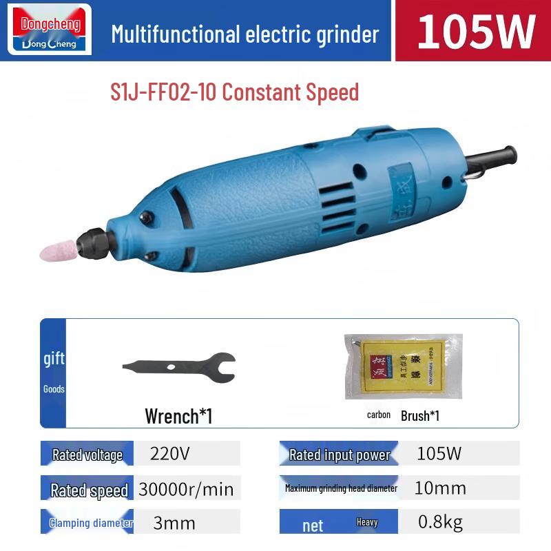 Dongcheng 105W Multi-function Electric Rotary Tool CN plug (adapter included)
Dongcheng 105W Multi-function Electric Rotary Tool CN plug (adapter included)