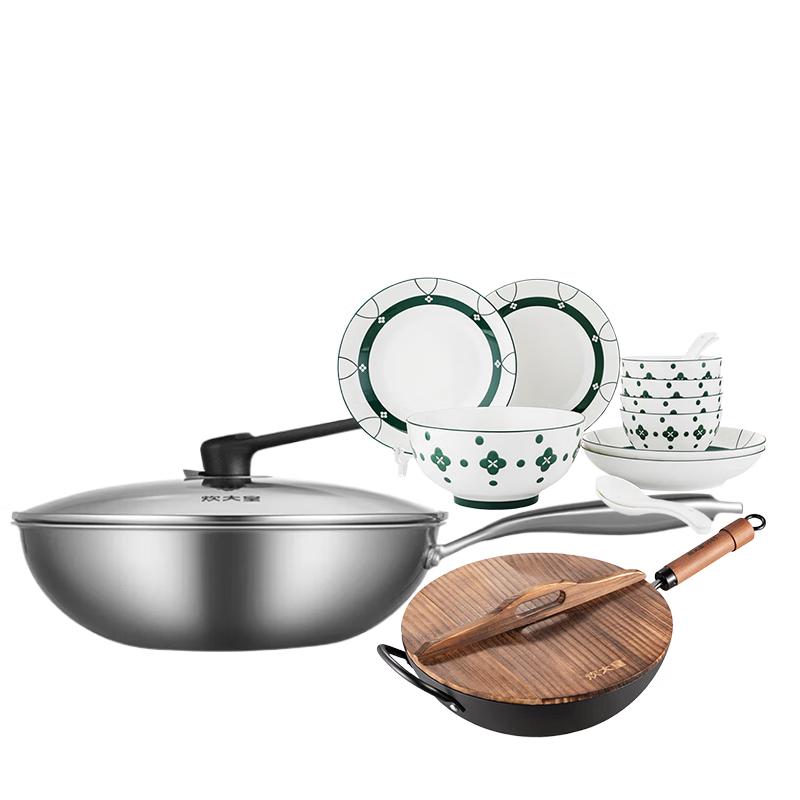 Chuidahuang Wok & Ceramic Tableware Set
Chuidahuang Wok & Ceramic Tableware Set