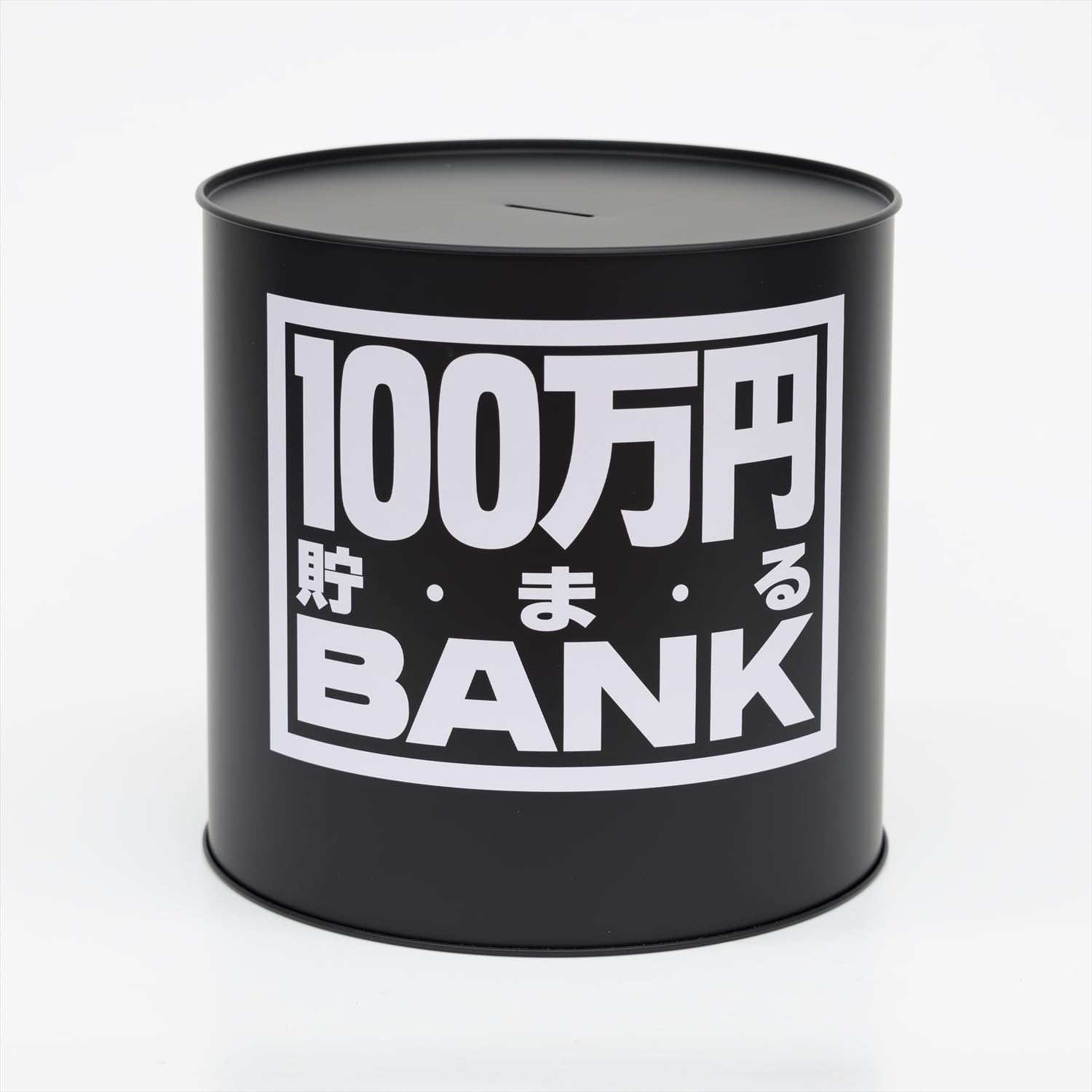 Toy Box Metal Bank 1170A 1,000,000 Yen Black Alloy Steel 17.3x17.3x17cm
Toy Box Metal Bank 1170A 1,000,000 Yen Black Alloy Steel 17.3x17.3x17cm