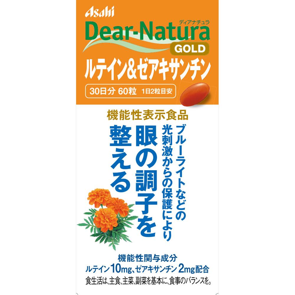 Asahi Dear-Natura GOLD Lutein & Zeaxanthin 60 Capsules Eye Care Functional Claims Product Eye Care 1
Asahi Dear-Natura GOLD Lutein & Zeaxanthin 60 Capsules Eye Care Functional Claims Product Eye Care 1
