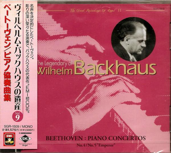 CD WILHELM BACKHAUS - The Legendary Of Wilhelm Backhaus V SGR1509PROMO Shinseido 1998 Japan ObiClassical Used
CD WILHELM BACKHAUS - The Legendary Of Wilhelm Backhaus V SGR1509PROMO Shinseido 1998 Japan ObiClassical Used