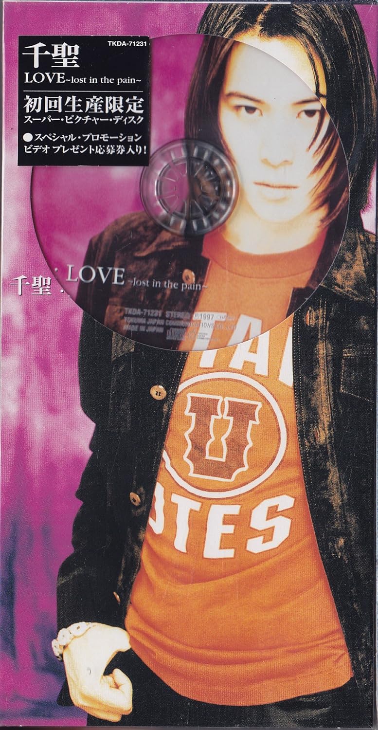CD CHISATO, MIHARU SHIGEMORI; T2YA - LOVE-lost in th Japan Japanese Pop/Rock Used
CD CHISATO, MIHARU SHIGEMORI; T2YA - LOVE-lost in th Japan Japanese Pop/Rock Used