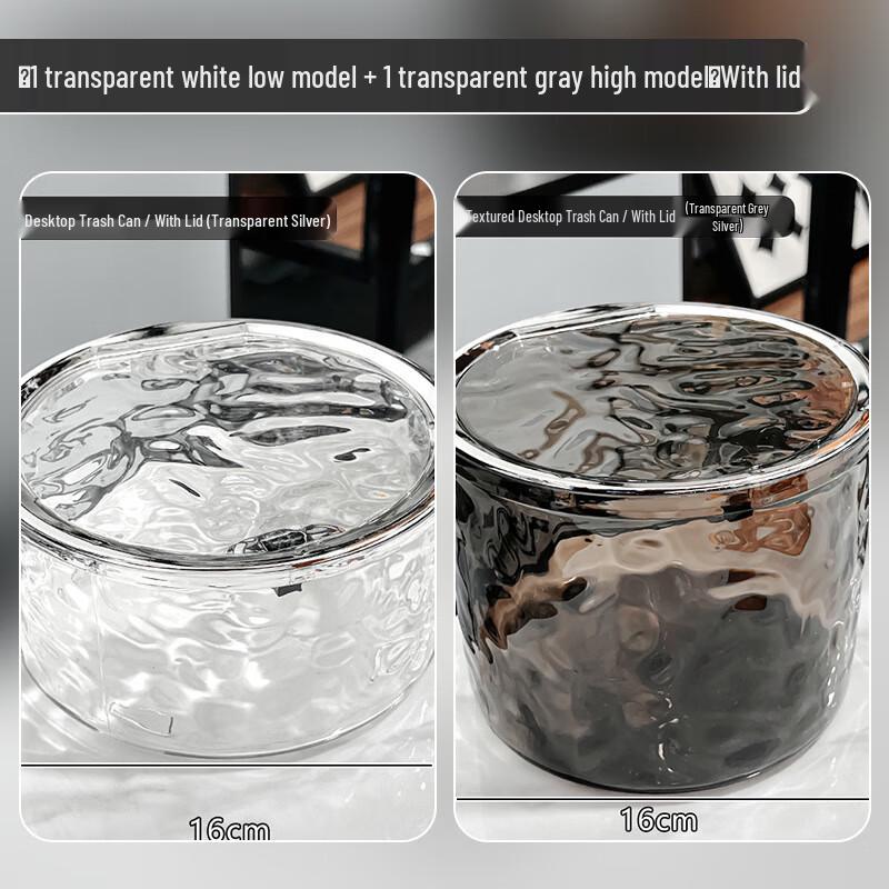 Water Ripple Desktop Trash Can Set
Water Ripple Desktop Trash Can Set