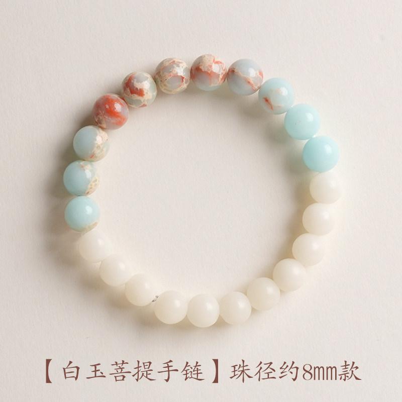 Putuo Mountain Cultural and Creative White Jade Bodhi New Chinese Style Original Bracelet with Shoushan Stone Fortune Beads Exquisite Women s White Jade Bodhi+Shoushan
Putuo Mountain Cultural and Creative White Jade Bodhi New Chinese Style Original Bracelet with Shoushan Stone Fortune Beads Exquisite Women s White Jade Bodhi+Shoushan
