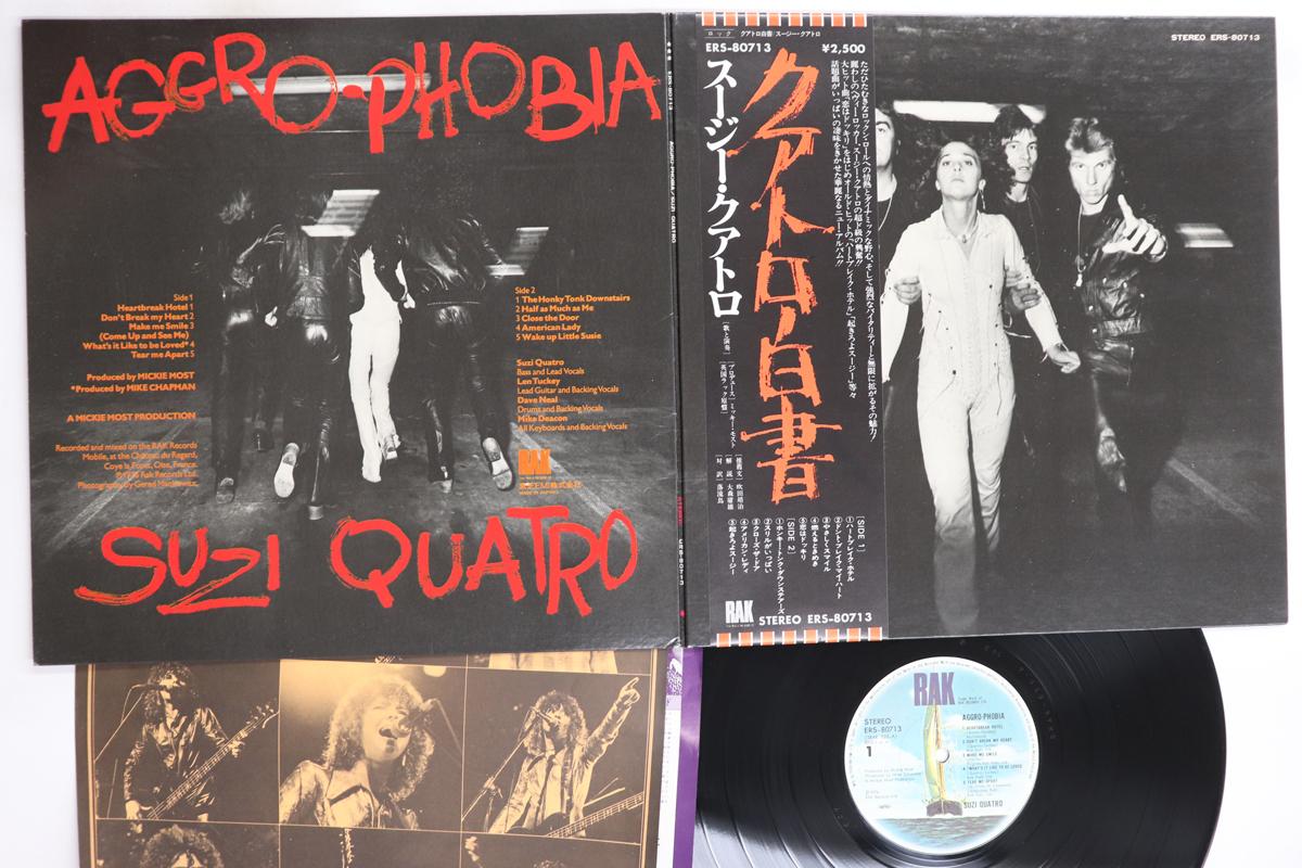LP Record SUZI QUATRO - Aggrophobia ERS80713 RAK 1976 Japan Obi Rock Used
LP Record SUZI QUATRO - Aggrophobia ERS80713 RAK 1976 Japan Obi Rock Used