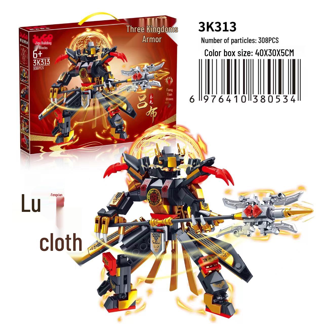 National Style LEGO-Compatible Mecha Building Blocks Set for Kids – Educational Toy with Small Parts
National Style LEGO-Compatible Mecha Building Blocks Set for Kids – Educational Toy with Small Parts