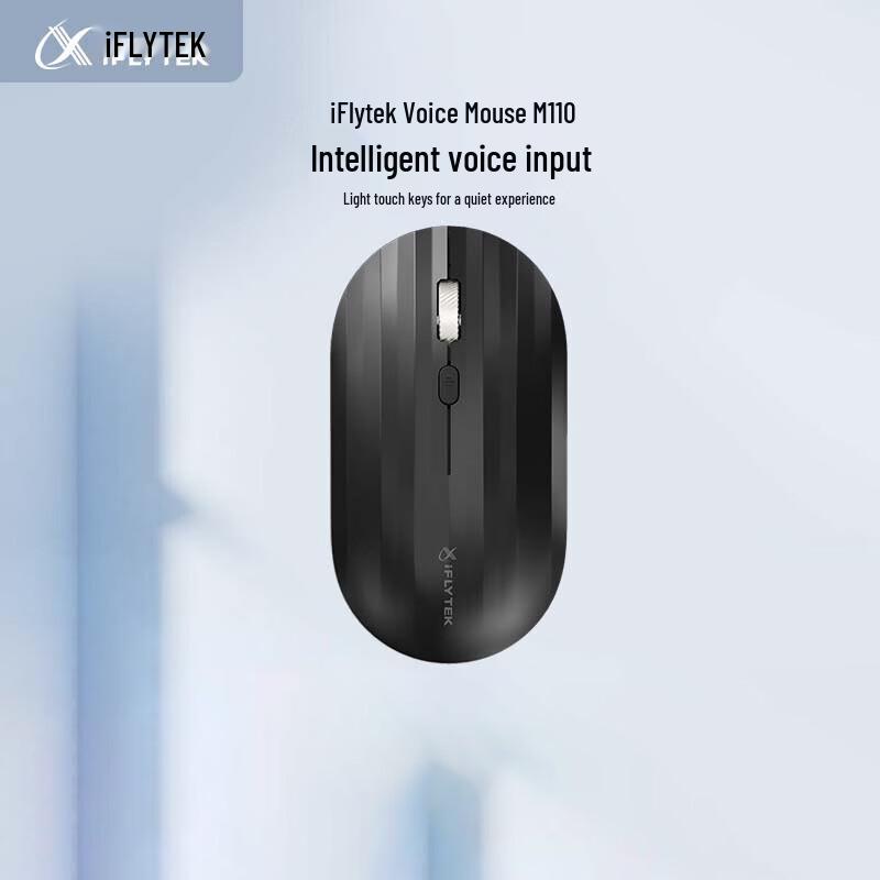 iFLYTEK M110 Wireless Bluetooth Mouse
iFLYTEK M110 Wireless Bluetooth Mouse