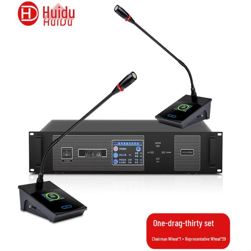 HuiDu HD-8700 Professional Wired Video Tracking Gooseneck Conference Microphone (CN version)
HuiDu HD-8700 Professional Wired Video Tracking Gooseneck Conference Microphone (CN version)