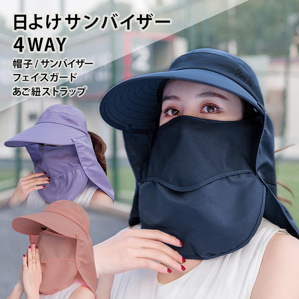 Sun Protection, Sun Visor, UV Protection, Hat, Golf, Women s, Face Guard, Mask, Breathable, UV Protection, Includes Neck Strap, Sun Shade, Wide Brim,
Sun Protection, Sun Visor, UV Protection, Hat, Golf, Women s, Face Guard, Mask, Breathable, UV Protection, Includes Neck Strap, Sun Shade, Wide Brim,