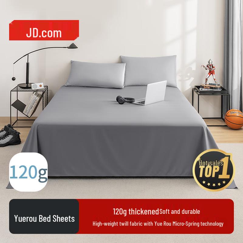 JD JOYFULSOFT Thickened Brushed Bed Sheet 150 x 210 cm
JD JOYFULSOFT Thickened Brushed Bed Sheet 150 x 210 cm