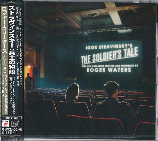 CD ROGER WATERS Igor Stravinskys The Soldiers Tal SICC2154 SONY CLASSICAL 2018 Japan Obi Classical
CD ROGER WATERS Igor Stravinskys The Soldiers Tal SICC2154 SONY CLASSICAL 2018 Japan Obi Classical