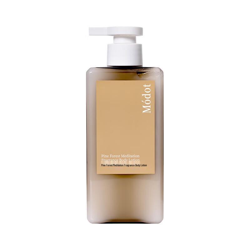 MODOT Pine Forest Meditation Scented Body Lotion
MODOT Pine Forest Meditation Scented Body Lotion