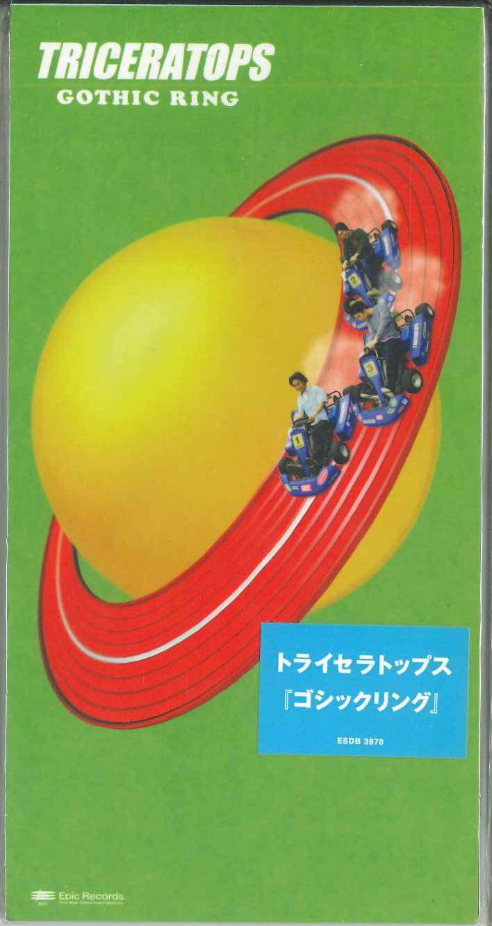 CD TRICERATOPS - Gothic Ring ESDB3870PROMO EPIC/SONY 1998 Japan Japanese Pop/Rock Used
CD TRICERATOPS - Gothic Ring ESDB3870PROMO EPIC/SONY 1998 Japan Japanese Pop/Rock Used