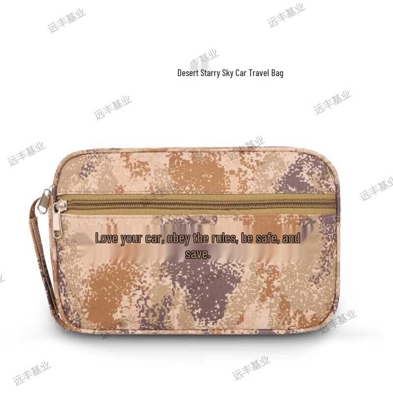Desert Camouflage Vehicle Document Pouch
Desert Camouflage Vehicle Document Pouch