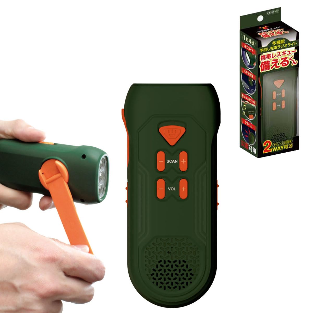 Аварійне радіо з LED-підсвічуванням для зарядки, компактне, для смартфона, SOS, живлення, тайфун, готовність до катастроф, включає японську інструкцію з експлуатації, ручний ліхтар,
Аварійне радіо з LED-підсвічуванням для зарядки, компактне, для смартфона, SOS, живлення, тайфун, готовність до катастроф, включає японську інструкцію з експлуатації, ручний ліхтар,