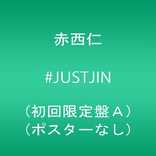 CD JIN AKANISHI - #JUSTJIN (first limited edition A) WPCL11682 Japan ObiJapanese Pop Star Used
CD JIN AKANISHI - #JUSTJIN (first limited edition A) WPCL11682 Japan ObiJapanese Pop Star Used