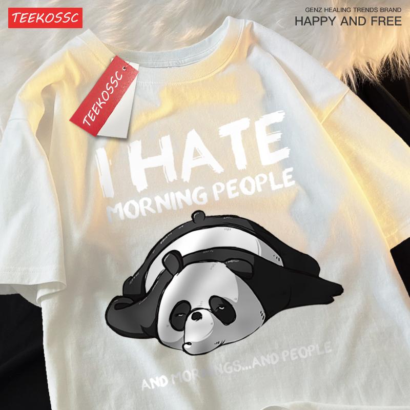 Я ненавижу утренних людей и утро и людей Мужская одежда Хип-хоп Свободные футболки Мода Оверсайз Хлопковая летняя футболка Новинка XL
Я ненавижу утренних людей и утро и людей Мужская одежда Хип-хоп Свободные футболки Мода Оверсайз Хлопковая летняя футболка Новинка XL