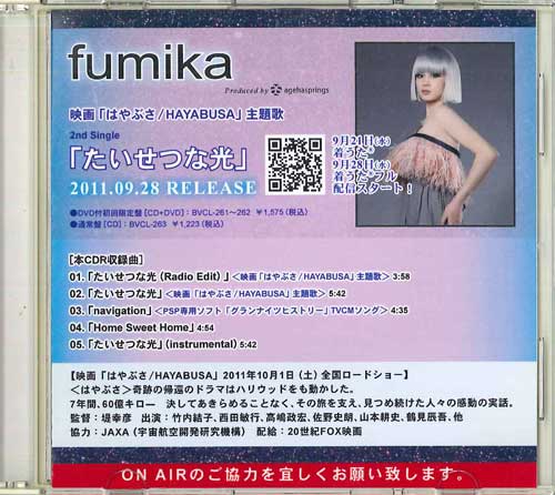 CD FUMIKA - Taisetsunahikari BDCV80153 ARIOLA 2011 Japan Japanese Pop/Rock Used
CD FUMIKA - Taisetsunahikari BDCV80153 ARIOLA 2011 Japan Japanese Pop/Rock Used