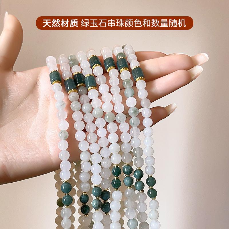 Double-layered Tianshan green and white jade bracelet for women with ginkgo and gourd pendants, new crystal bracelet 【Notice before Buying
Double-layered Tianshan green and white jade bracelet for women with ginkgo and gourd pendants, new crystal bracelet 【Notice before Buying