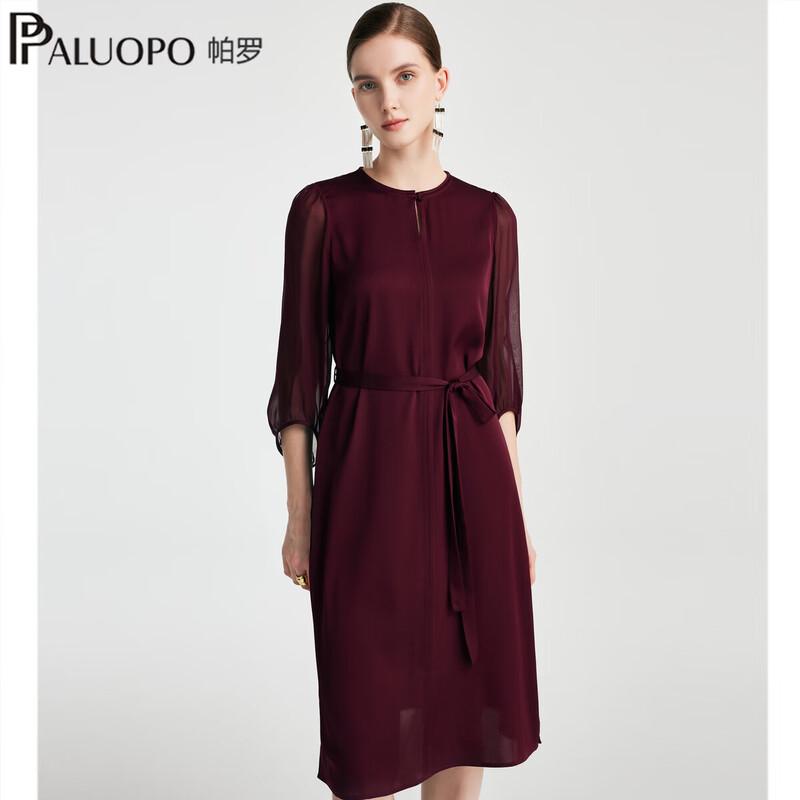 PALUOPO 2026 Spring/Summer Satin Silk French Midi Dress L 165/88A
PALUOPO 2026 Spring/Summer Satin Silk French Midi Dress L 165/88A