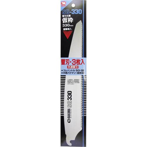 Bakuma Bakumasaw Temporary Frame 330 Replacement Blades (3 Blades)
Bakuma Bakumasaw Temporary Frame 330 Replacement Blades (3 Blades)