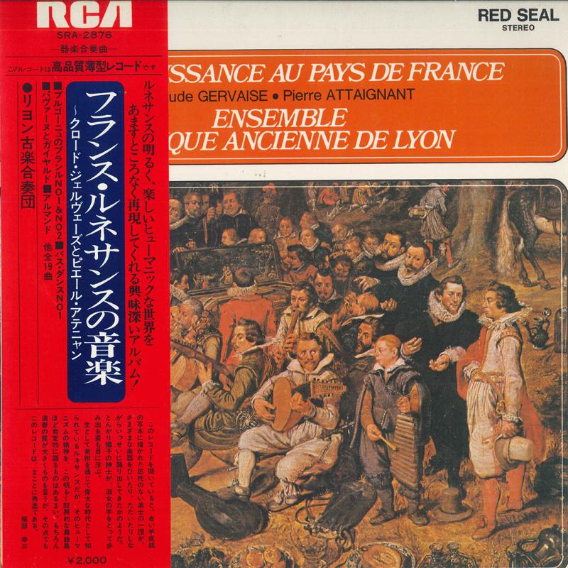 LP Record LYON EARLY MUSIC ENSEMBLE Music of the French Renaissance Cl SRA2876 RCA RED SEAL 1973 Japan Obi Classical Used
LP Record LYON EARLY MUSIC ENSEMBLE Music of the French Renaissance Cl SRA2876 RCA RED SEAL 1973 Japan Obi Classical Used