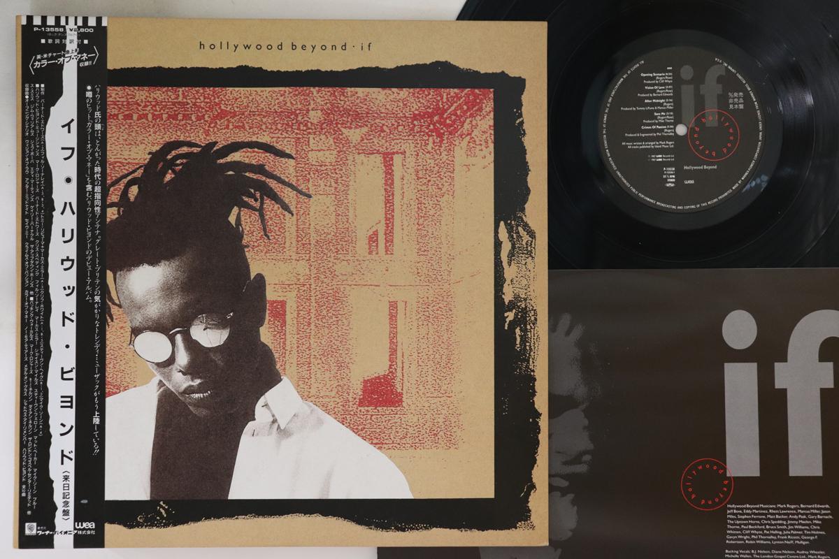 LP Record HOLLYWOOD BEYOND - If P13558PROMO WEA 1987 Japan Obi Dance & Electronica Used
LP Record HOLLYWOOD BEYOND - If P13558PROMO WEA 1987 Japan Obi Dance & Electronica Used