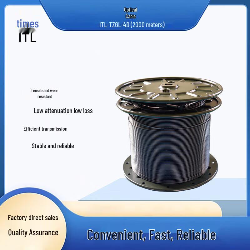 ITL 4-Core Single-Mode Fiber Optic Cable
ITL 4-Core Single-Mode Fiber Optic Cable