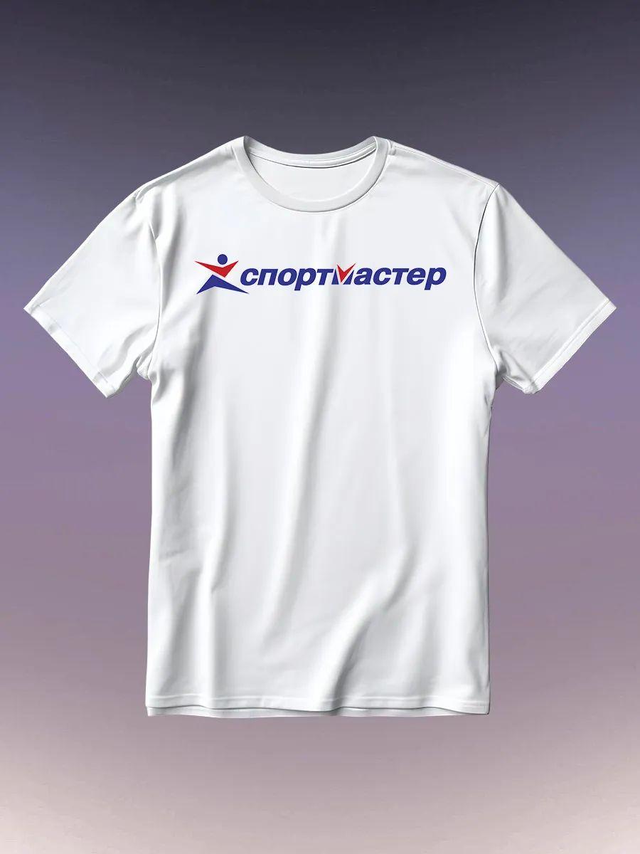 Sportmaster T-shirt 2XL
Sportmaster T-shirt 2XL