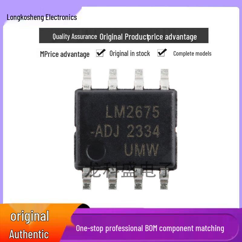 LM2675M-ADJ SOP-8 260kHz PWM Buck DC-DC Step-Down Converter
LM2675M-ADJ SOP-8 260kHz PWM Buck DC-DC Step-Down Converter