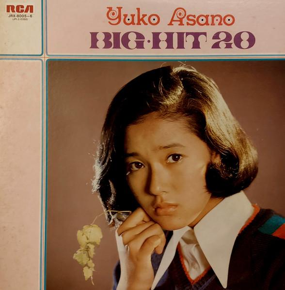 LP Record YUKO ASANO - Big Hit 20 JRX80056 RCA 1975 Japan Obi Japanese Pop/Rock Used
LP Record YUKO ASANO - Big Hit 20 JRX80056 RCA 1975 Japan Obi Japanese Pop/Rock Used