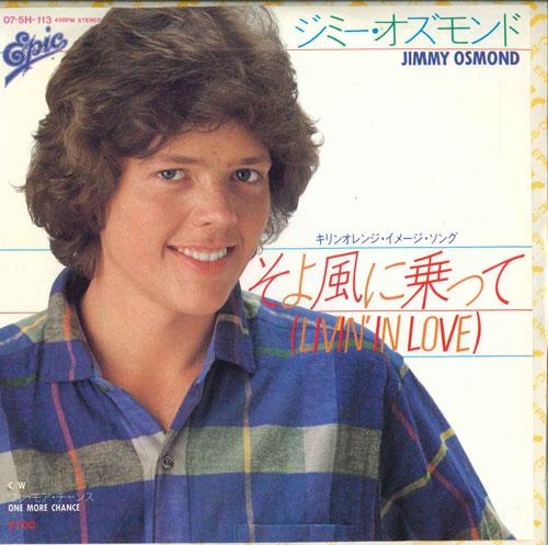 7inch Record JIMMY OSMOND - Livin In Love / One More Chance 075H113 EPIC 1982 Japan Pop Used
7inch Record JIMMY OSMOND - Livin In Love / One More Chance 075H113 EPIC 1982 Japan Pop Used