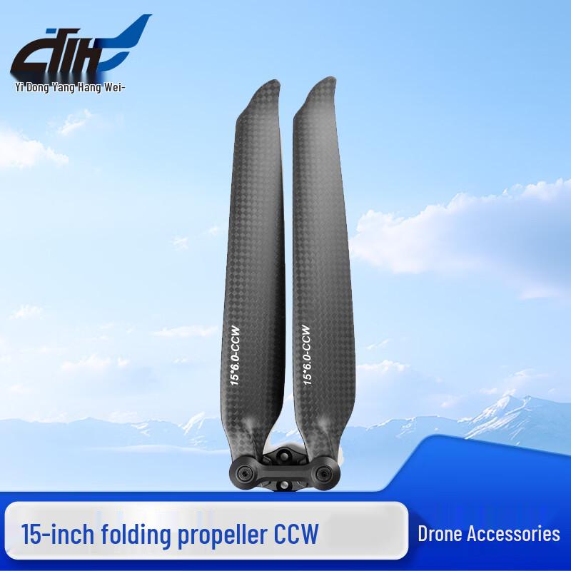 Dongmei Hangfei 15 Надлегкий складаний вуглепластиковий пропелер для дрона CCW
Dongmei Hangfei 15 Надлегкий складаний вуглепластиковий пропелер для дрона CCW