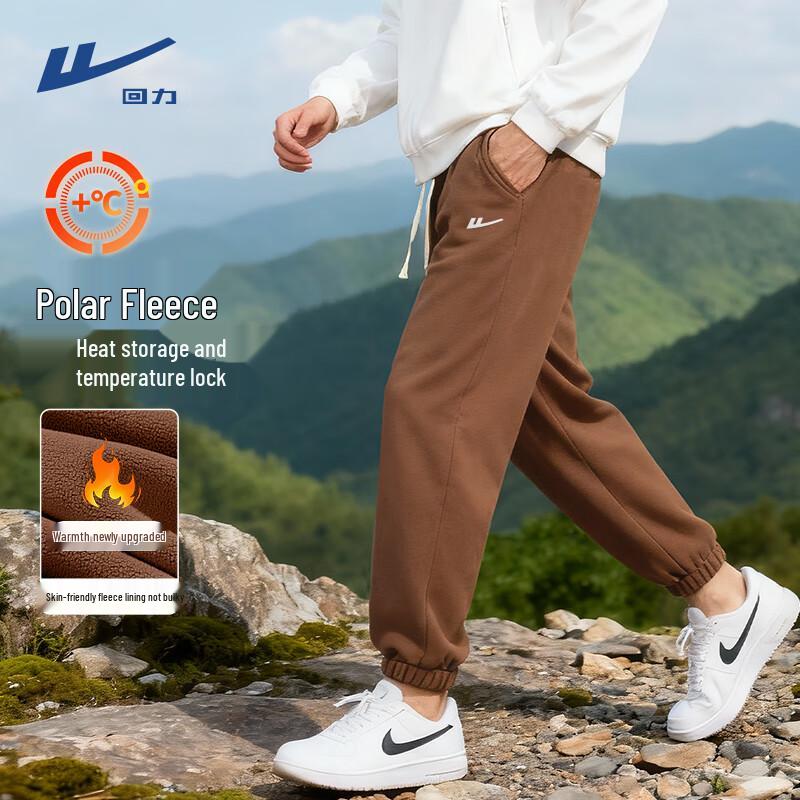 Warrior Men s Fleece Lined Jogger Pants XL
Warrior Men s Fleece Lined Jogger Pants XL