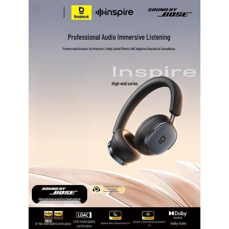 Baseus Inspire XH1 Wireless Active Noise Cancelling Headphones
Baseus Inspire XH1 Wireless Active Noise Cancelling Headphones